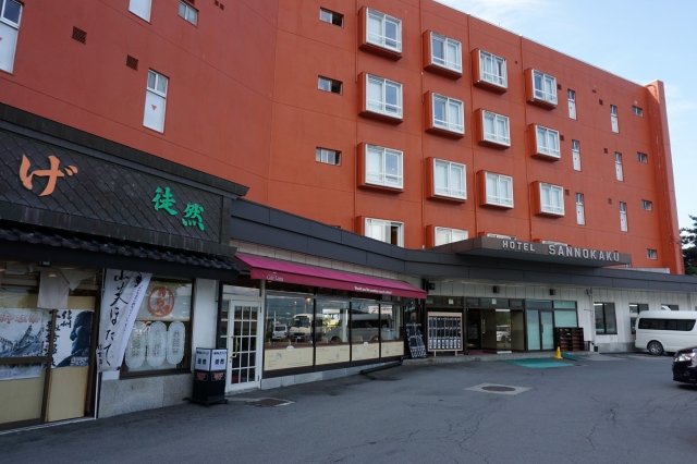 国民宿舎 ホテル山王閣のイメージ
