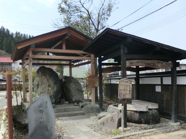 小野川温泉　霊泉小町の足湯のイメージ