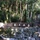 駒の湯源泉荘画像