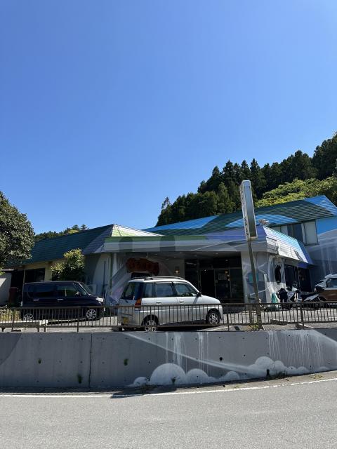 七里川温泉　いろりの宿のイメージ