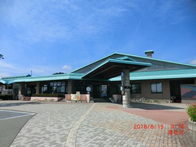 大石田温泉 あったまりランド深堀 温泉館 / 北村山郡大石田町 - 山形にある日帰り温泉