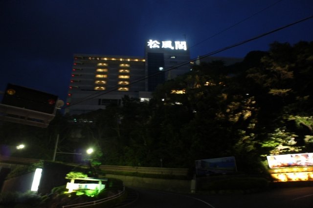 ホテルアンビア松風閣のイメージ