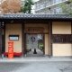 豆腐懐石 猿ヶ京ホテル画像