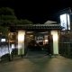 京ヶ島天然温泉　湯都里の写真