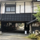 杖立温泉　米屋別荘の写真