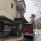 飯坂温泉　おきな旅館の写真